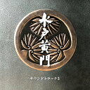 水戸黄門 サウンドトラック3サウンドトラック財木琢磨/荒井敦史　発売日 : 2017年11月29日　種別 : CD　JAN : 4988031251461　商品番号 : POCE-3965【商品紹介】S-TBSにて2017年10月4日より放送が開始されるテレビ時代劇の金字塔、『水戸黄門』(毎週水曜よる7時放送)のサウンドトラックの発売が決定!主題歌は、注目の若手俳優、財木琢磨・荒井敦史の助格コンビ!【収録内容】CD:11.静寂の時2.花のお江戸3.幼馴染4.おとぼけ5.不吉な前兆6.忍び7.再会幾多の日々8.隠された陰謀9.隠密行動II10.物思いに耽る11.旅は道連れ世は情け12.柳沢吉保のテーマ13.潜入14.目撃15.逃げる16.いざ往かん17.愛のテーマ18.駆け落ち19.悲しい女B20.弥七のテーマ21.無事を祈る22.対決!23.突然訪れる悲しみ24.危険25.早馬急げ26.立ち向かう27.儚い一輪の華28.悪に立ち向かう29.無念30.悪を断つ31.危機一髪32.切なくて…33.悲しみの果てに希望34.悪事を挫く35.弥七走る36.誓い37.助格大立ち回りIV38.助格大立ち回りIII39.光圀40.光圀の心41.あゝ人生に涙あり42.あゝ人生に涙あり(カラオケ)