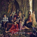 CD / E-girls / Pain, pain (通常盤) / RZCD-86526