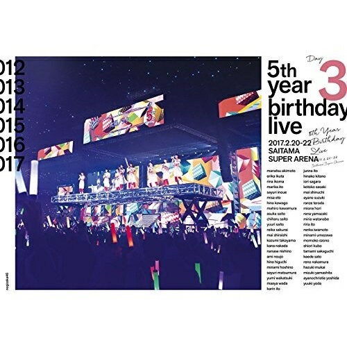 DVD / 乃木坂46 / 乃木坂46 5th YEAR BIRTHDAY LIVE 2017.2.20-22 SAITAMA SUPER ARENA Day3 / SRBL-1793