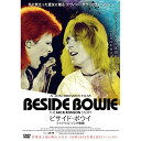 【取寄商品】DVD / ミック・ロンソン / ビサイド・ボウイ〜ミック・ロンソンの軌跡〜 / TRAG-3