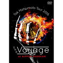 DVD / 松本孝弘 / Tak Matsumoto Tour 2016-The Voyage- at 日本武道館 (本編ディスク+特典ディスク) / BMBS-5001