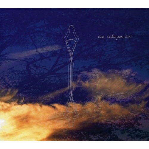 Artist Name: Sa Line - CD / oto / oto subeyes-001 / CHCB-70002