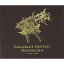 CD / オリジナル・サウンドトラック / GRANBLUE FANTASY ORCHESTRA SORA NO KANADE / CYGM-12
