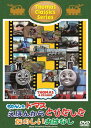 商品Spec 【DVD】発売日 2013/07/24品番 FT-63082 (SME) 枚組JAN 4905370630825【新古品（未開封）】【DVD】きかんしゃトーマスきかんしゃトーマスクラシックシリーズ きかんしゃトーマスえほんからとびだしたたのしいおはなし [FT-63082]