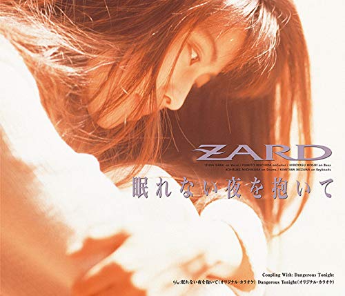 CD / ZARD / 眠れない夜を抱いて / JBCJ-6020