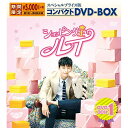 【取寄商品】DVD / 海外TVドラマ / ショッピング王ルイ スペシャルプライス版コンパクトDVD-BOX1 (期間限定スペシャルプライス版) / KEDV-...