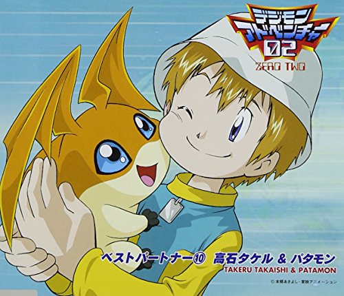 楽天市場】高石タケル&パタモンの通販