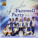 CD / ミュージカル / ミュージカル テニスの王子様 Seigaku Farewell Party / NECA-30295
