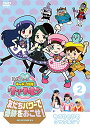 DVD / キッズ / ゴー!ゴー!キッチン戦隊クックルン 友だちパワーで奇跡をおこせ! 2 もうひとりのクックルン? / ONBD-4802