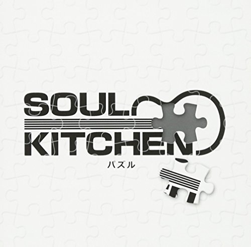 楽天Felista玉光堂CD/パズル/Soul Kitchen/SAS-16