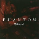 【取寄商品】CD / defspiral / PHANTOM (TYPE-B) / SSCPC-19