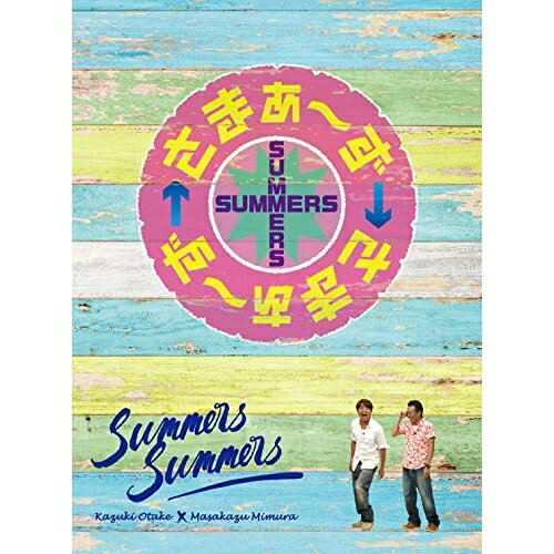 【新古品（未開封）】【BD】さまぁ〜ず(大竹一樹・三村マサカズ)さまぁ〜ず×さまぁ〜ず Blu-ray BOX(32&33)(完全生産限定盤)(Blu-ray D..