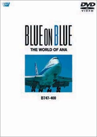 BLUE ON BLUE THE WORLD OF ANA B747-400趣味教養　発売日 : 2002年7月24日　種別 : DVD　JAN : 4534530001719　商品番号 : SVWB-3080