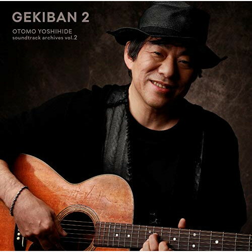 CD / 大友良英 / GEKIBAN 2 -大友良英サウンドトラックアーカイブス- / VICL-65226