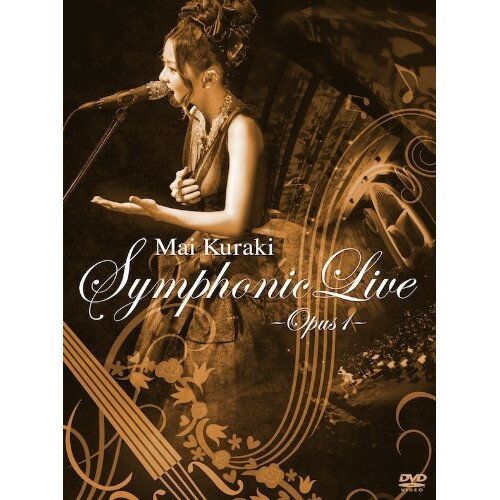 DVD / 倉木麻衣 / Mai Kuraki Symphonic Live -Opus 1- / VNBM-7016