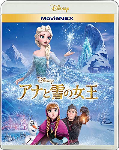 アナと雪の女王 DVD BD / ディズニー / アナと雪の女王 MovieNEX(Blu-ray) (Blu-ray+DVD) / VWAS-6919