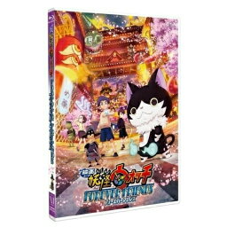 BD / 劇場アニメ / 映画 妖怪ウォッチ FOREVER FRIENDS(Blu-ray) / ZMXZ-13142