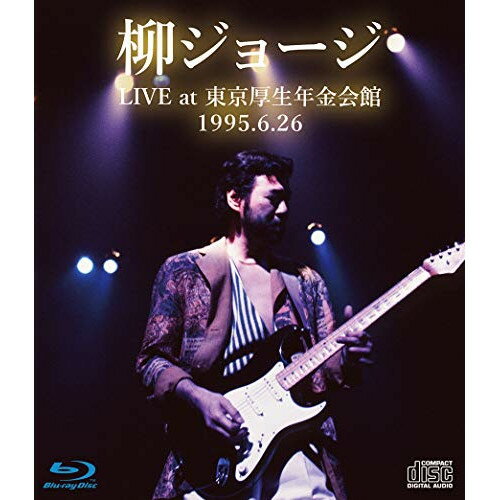 【取寄商品】BD / 柳ジョージ / LIVE at 東京厚生年金会館 1995.6.26 -完全版-(Blu-ray) (Blu-ray+2CD) / ATDV-439