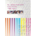 4th JAPAN TOUR 2014 CONCERT*04 〜野音 Again〜東京女子流トウキョウジョシリュウ とうきょうじょしりゅう　発売日 : 2014年10月22日　種別 : DVD　JAN : 4988064921461　商品番号 : AVBD-92146【収録内容】DVD:11.ヒマワリと星屑2.頑張って いつだって 信じてる3.W.M.A.D4.Liar5.Don't Be Cruel6.おんなじキモチ7.大切な言葉8.ちいさな奇跡9.それでいいじゃん10.ふたりきり11.ずっと 忘れない。12.十字架 〜映画「学校の怪談 -呪いの言霊-」Ver.〜13.キラリ☆14.孤独の果て 〜月が泣いている〜15.Rock you!16.pain17.Limited addiction18.運命19.鼓動の秘密20.約束DVD:21.Attack Hyper Beat POP2.Killing Me Softly3.CONCERT*04 〜野音 Again〜 Making Movie