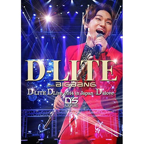 D-LITE DLive 2014 in Japan 〜D'slove〜 (通常版)D-LITE from BIGBANGディライトフロムビッグバン でぃらいとふろむびっぐばん　発売日 : 2014年10月22日　種別 : DVD　JAN : 4988064582570　商品番号 : AVBY-58257【収録内容】DVD:11.-OPENING-(LIVE -NIPPON BUDOKAN 2014.07.18-)2.陽のあたる坂道(LIVE -NIPPON BUDOKAN 2014.07.18-)3.-MC 1-(LIVE -NIPPON BUDOKAN 2014.07.18-)4.全力少年(LIVE -NIPPON BUDOKAN 2014.07.18-)5.I LOVE YOU(LIVE -NIPPON BUDOKAN 2014.07.18-)6.アイ(LIVE -NIPPON BUDOKAN 2014.07.18-)7.-MC 2-(LIVE -NIPPON BUDOKAN 2014.07.18-)8.Rainy Rainy(LIVE -NIPPON BUDOKAN 2014.07.18-)9.醒めて、眠れ(LIVE -NIPPON BUDOKAN 2014.07.18-)10.-MC 3-(LIVE -NIPPON BUDOKAN 2014.07.18-)11.古い日記(LIVE -NIPPON BUDOKAN 2014.07.18-)12.-BAND JAM-(LIVE -NIPPON BUDOKAN 2014.07.18-)13.WINGS(LIVE -NIPPON BUDOKAN 2014.07.18-)14.逢いたくていま(LIVE -NIPPON BUDOKAN 2014.07.18-)15.ウソボンダ(Try Smiling)(LIVE -NIPPON BUDOKAN 2014.07.18-)16.-MC 4-(LIVE -NIPPON BUDOKAN 2014.07.18-)17.夢の蕾(LIVE -NIPPON BUDOKAN 2014.07.18-)18.BABY DON'T CRY(LIVE -NIPPON BUDOKAN 2014.07.18-)19.-MC 5-(LIVE -NIPPON BUDOKAN 2014.07.18-)20.じょいふる(LIVE -NIPPON BUDOKAN 2014.07.18-)21.Hello(LIVE -NIPPON BUDOKAN 2014.07.18-)22."DLive 2014 GOODS" INTERLUDE MOVIE(LIVE -NIPPON BUDOKAN 2014.07.18-)23.ナルバキスン(Look at me,Gwisun)(ENCORE)(LIVE -NIPPON BUDOKAN 2014.07.18-)24.-MC 6-(ENCORE)(LIVE -NIPPON BUDOKAN 2014.07.18-)25.FANTASYIC BABY(ENCORE)(LIVE -NIPPON BUDOKAN 2014.07.18-)26.-MC 7-(ENCORE)(LIVE -NIPPON BUDOKAN 2014.07.18-)27.SHUT UP(DOUBLE ENCORE)(LIVE -NIPPON BUDOKAN 2014.07.18-)28.ナルバキスン(Look at me,Gwisun)(DOUBLE ENCORE)(LIVE -NIPPON BUDOKAN 2014.07.18-)29.FANTASTIC BABY(DOUBLE ENCORE)(LIVE -NIPPON BUDOKAN 2014.07.18-)30.-MC 8-(DOUBLE ENCORE)(LIVE -NIPPON BUDOKAN 2014.07.18-)31.歌うたいのバラッド(DOUBLE ENCORE)(LIVE -NIPPON BUDOKAN 2014.07.18-)32.DOCUMENTARY OF "D-LITE DLive 2014 in Japan 〜D'slove〜"