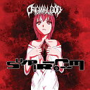 【取寄商品】CD / ORIGINAL GOD / SUSPIRIORUM / CLOJ-2043