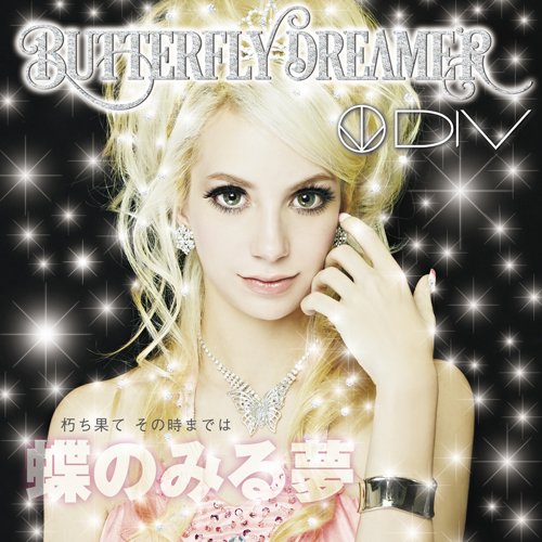 ڿʡ̤ˡۡCDDIVBUTTERFLY DREAMER [DCCL-135]