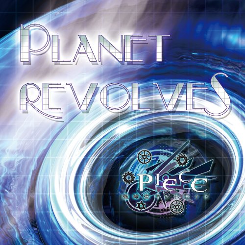 楽天Felista玉光堂CD / 超時空アンドロイド-PIECE- / PLANET REVOLVS