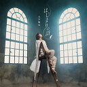 CD / 大平峻也 / はじまりの詩 (初回限定盤White Edition) / JBCZ-9113