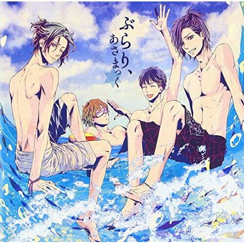 Artist Name: Ka Line - CD / あさまっく / ぶらり、あさまっく / KDSD-667