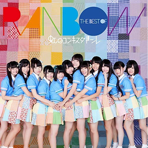 CD / 虹のコンキスタドール / THE BEST OF RAINBOW (通常盤) / KICS-3760