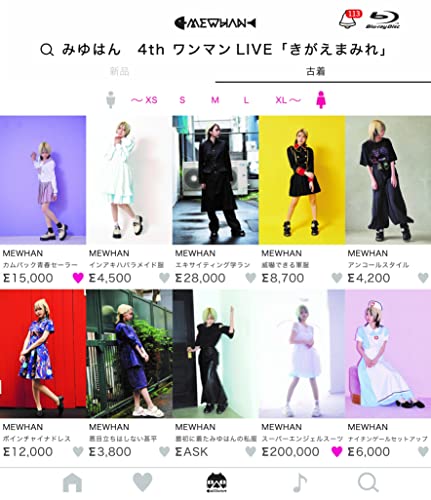 【取寄商品】BD / みゆはん / きがえまみれ(Blu-ray) / MEW-5