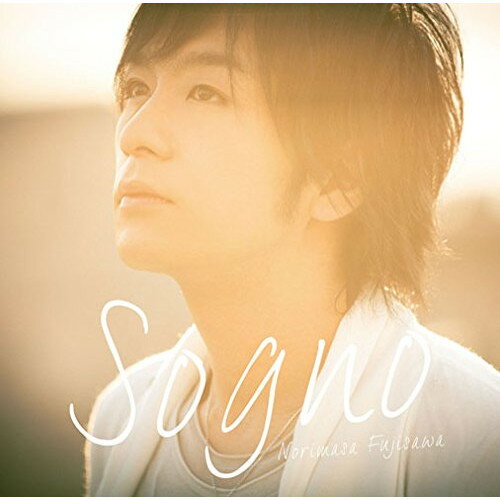 CD / 藤澤ノリマサ / Sogno～夢～ / MUCD-1311