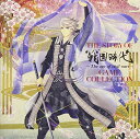 【取寄商品】CD / 戦国時代-The age of civil wars- / THE STORY OF 戦国時代-The age of civil wars...