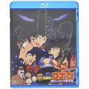 名探偵コナン DVD BD / 劇場アニメ / 劇場版 名探偵コナン 時計仕掛けの摩天楼(Blu-ray) / ONXD-3001