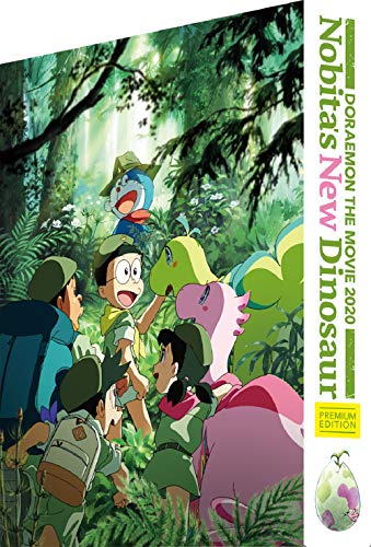 BD / キッズ / 映画ドラえもん のび太の新恐竜 プレミアム版(Blu-ray) (Blu-ray+DVD) (プレミアム版) / PCXE-50975