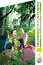 【新古品(未開封)】【BD】ドラえもん映画ドラえもん のび太の新恐竜 プレミアム版(ブルーレイ+DVD+ブックレット+縮刷版シナリオ セット) [PCXE-50...