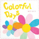【取寄商品】CD / 桃乃カナコ / Colorful Days / PPCN-14
