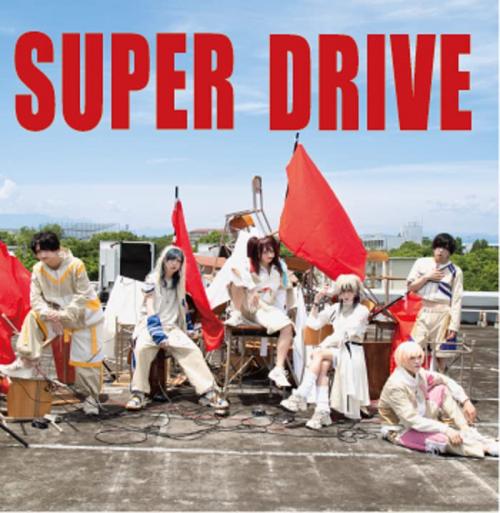 Other - 【中古】 CD / 秘密結社ニルヴァージュ∀SUPER DRIVE〔Type-A〕 [QARF-69101]（ 盤:A /パッケージ:A)
