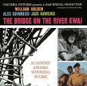CD / オリジナル・サウンドトラック / 戦場にかける橋 オリジナル・サウンドトラック (解説付) (期間生産限定盤) / SICP-5951