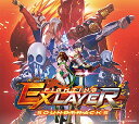 【取寄商品】 CD / ゲーム ミュージック / FIGHTING EX LAYER Soundtracks (7CD DVD-ROM) (ライナーノーツ)