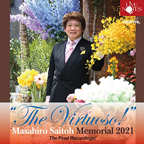 【 お取り寄せにお時間をいただく商品となります 】　・入荷まで長期お時間をいただく場合がございます。　・メーカーの在庫状況によってはお取り寄せが出来ない場合がございます。　・発送の都合上すべて揃い次第となりますので単品でのご注文をオススメいたします。　・手配前に「ご継続」か「キャンセル」のご確認を行わせていただく場合がございます。　当店からのメールを必ず受信できるようにご設定をお願いいたします。 ザ・ヴィルトゥオーゾ!斎藤雅広サイトウマサヒロ さいとうまさひろ　発売日 : 2022年7月25日　種別 : CD　JAN : 4988071012695　商品番号 : WWCC-7968【商品紹介】2021年8月に急逝した斎藤雅広の最後のレコーディングセッション。このアルバムは二つの企画、ショパンのバラード第4番など”4”をテーマにしたものと『ベートーヴェン・ピアノ・ソナタ集』を収録したものである。いずれも未完成となってしまったが、甘美さ、エレガンス、自由さ、格調の高さ、エンターテイメントぶりで活躍した稀有なピアニスト・斎藤雅広の知性と鋭い音楽性が聴かれる一枚となっている。【収録内容】CD:11.バラード 第4番 ヘ短調 作品522.ピアノ・ソナタ 第4番 嬰へ長調 作品30 I.Andante3.ピアノ・ソナタ 第4番 嬰へ長調 作品30 II.Prestissimo volando4.ヴァルス・カプリース 第4番 変イ長調 作品625.6つの間奏曲 Op.4 第1番 イ長調6.6つの間奏曲 Op.4 第2番 ホ短調7.6つの間奏曲 Op.4 第3番 イ短調8.6つの間奏曲 Op.4 第4番 ハ長調9.6つの間奏曲 Op.4 第5番 ニ短調10.6つの間奏曲 Op.4 第6番 ロ短調11.ピアノ・ソナタ 第15番 ニ長調 作品28 「田園」 I.Allegro12.ピアノ・ソナタ 第15番 ニ長調 作品28 「田園」 II.Andante13.ピアノ・ソナタ 第15番 ニ長調 作品28 「田園」 III.Scherzo: Allegro vivace14.ピアノ・ソナタ 第15番 ニ長調 作品28 「田園」 IV.Rondo: Allegro ma non troppo