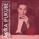 【取寄商品】CD / 齊藤一郎 オーケストラ・トリプティーク / 伊福部昭 百年紀 Vol.1・改 爆音リマスター (解説付) / 3SCD-54