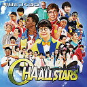 楽天Felista玉光堂【新古品（未開封）】【CD】おはスタALLSTARS明日をつくろう [AICL-3929]