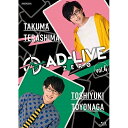 DVD / 趣味教養 / 「AD-LIVE ZERO」第4巻(寺島拓篤×豊永利行) / ANSB-10167