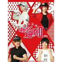 BD / 趣味教養 / 体内活劇 はたらく細胞 II(Blu-ray) (本編Blu-ray+特典DVD) (完全生産限定版) / ANZX-10154