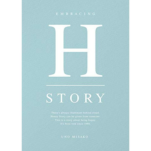 DVD / 宇野実彩子(AAA) / UNO MISAKO LIVE TOUR 2019 -Honey Story- (2DVD(スマプラ対応)) (初回生産限定版) / AVBD-92928