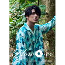 BD / 崎山つばさ / Flow*er ~TSUBASA SAKIYAMA LIVE & TRIP MOVIE~(Blu-ray) (Blu-ray+CD(スマプラ対応)) / AVXD-92908
