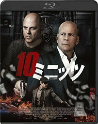 【取寄商品】BD / 洋画 / 10ミニッツ(Blu-ray) / BIXF-328