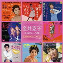 CD / 金井克子 / ゴールデン☆ベスト 金井克子 (解説付) / COCP-37466