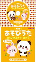 CD / 童謡・唱歌 / ★年齢別★あそびうた 0~2歳児向 パンダうさぎコアラ (解説付) / COCZ-1133